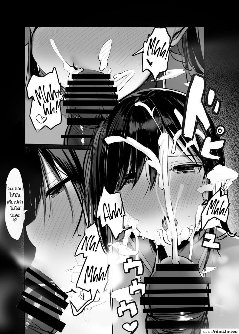 อ่านโดจิน [Rouka] Onii san Ohitori desu ka แปลไทย หน้าที่ 33