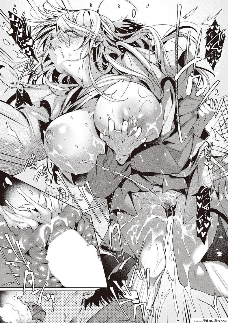อ่านโดจิน [Hinazuka Ryo] Goku ni Kudaru แปลไทย หน้าที่ 27