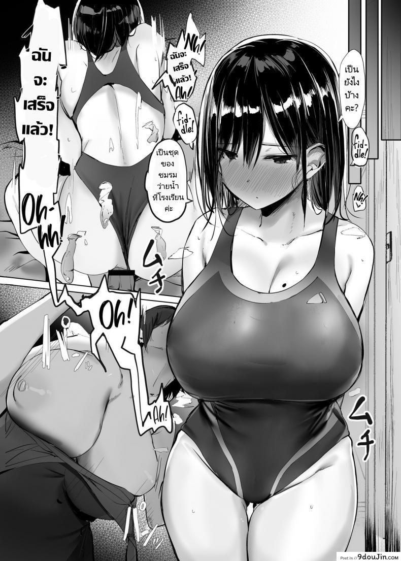 อ่านโดจิน [Rouka] Onii san Ohitori desu ka แปลไทย หน้าที่ 36
