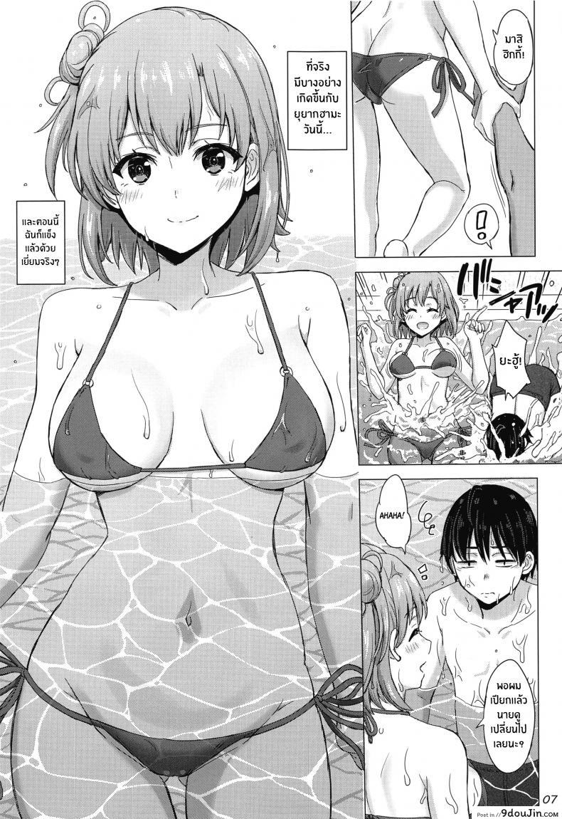 อ่านโดจิน Jounetsuteki na Natsu no Resort o Yuigahama Oyako to [studio A (Inanaki Shiki)] อ่านฟรี หน้าที่ 6