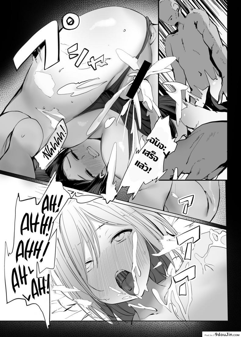อ่านโดจิน [Rouka] Onii san Ohitori desu ka แปลไทย หน้าที่ 37