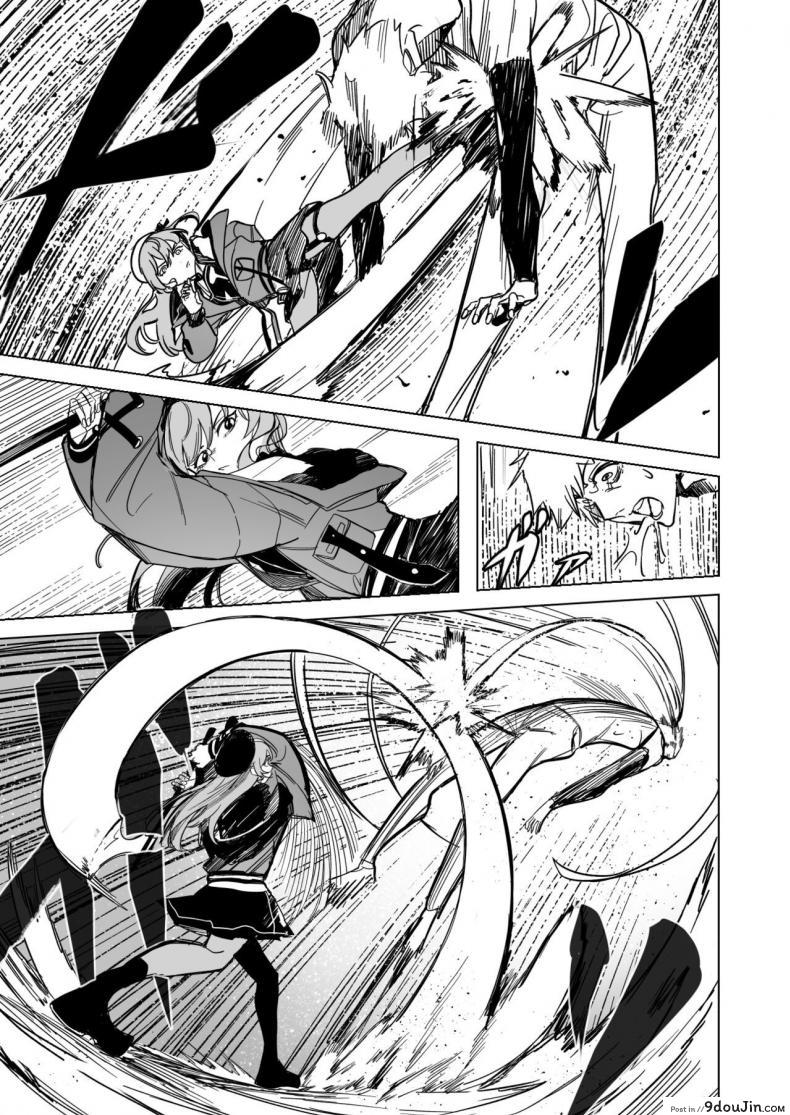 อ่านโดจิน DREAMLIKE COMET (FF40) แปลไทย หน้าที่ 6