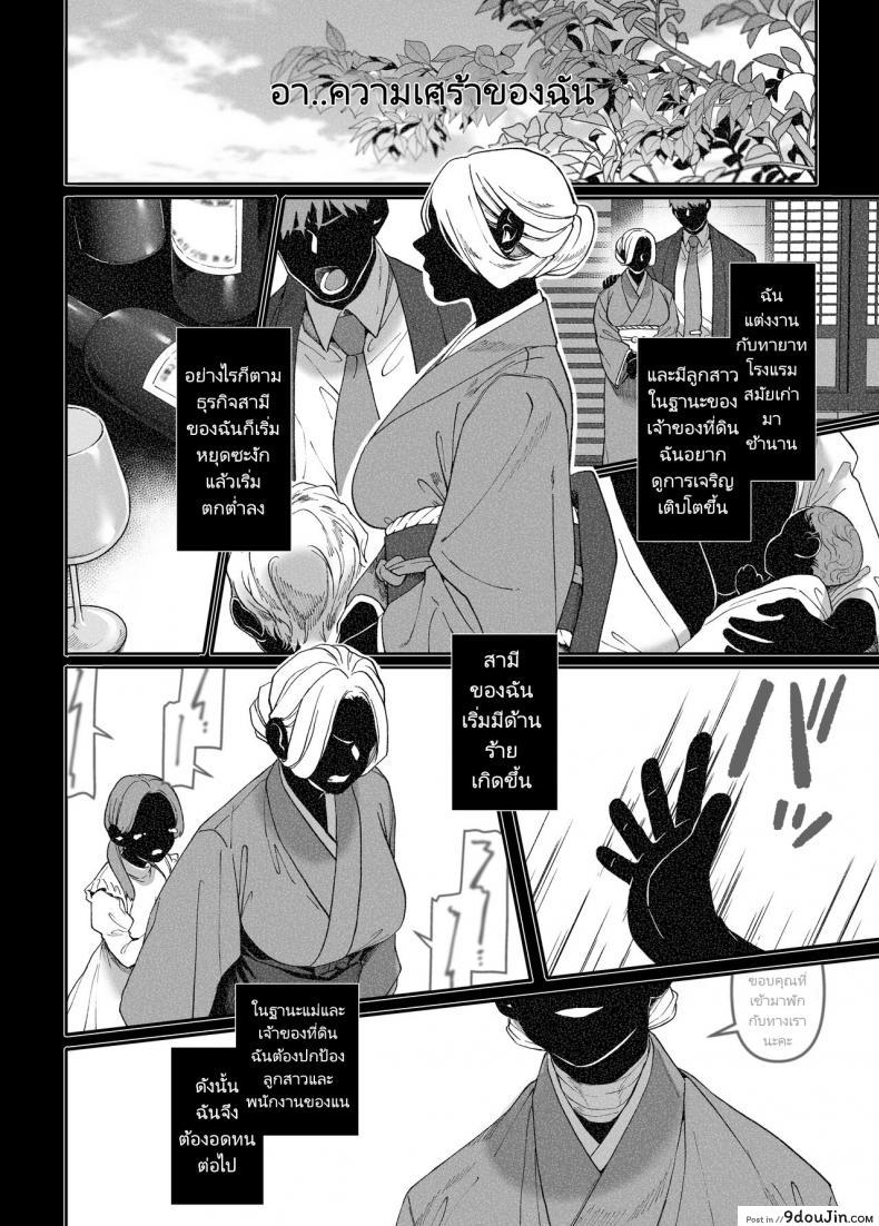 พลังของหนุ่มเหงามาทั้งชีวิตเป็นผีก็ต้องกลัว (Rororogi Mogera) Kko to Yamioji Raku 163 อ่านโดจิน พลังของหนุ่มเหงามาทั้งชีวิตเป็นผีก็ต้องกลัว (Rororogi Mogera) Kko to Yamioji Raku หน้าที่ 37