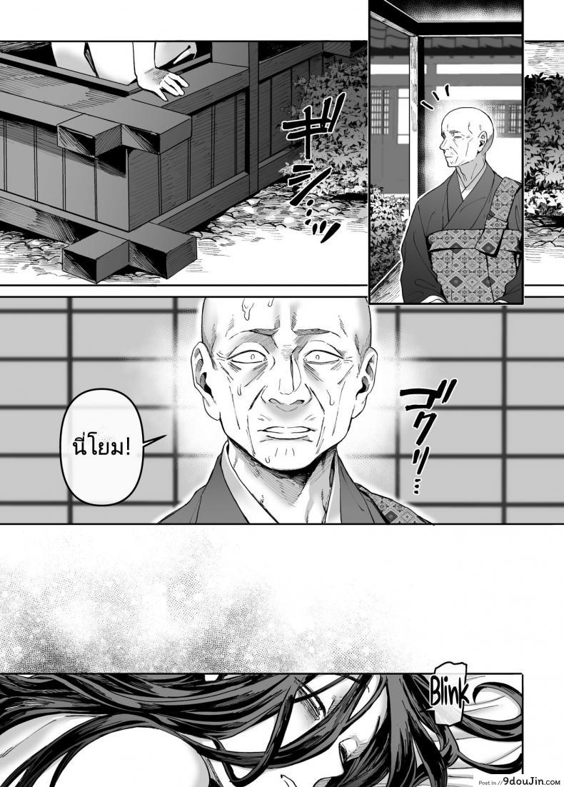พลังของหนุ่มเหงามาทั้งชีวิตเป็นผีก็ต้องกลัว (Rororogi Mogera) Kko to Yamioji Raku 166 อ่านโดจิน พลังของหนุ่มเหงามาทั้งชีวิตเป็นผีก็ต้องกลัว (Rororogi Mogera) Kko to Yamioji Raku หน้าที่ 40
