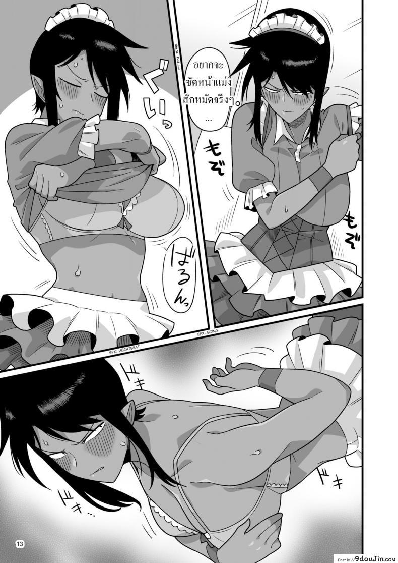 อ่านโดจิน [Ebi Fry Teishoku (Guee)] Kuchi Warui-san no Yowami แปลไทย หน้าที่ 11