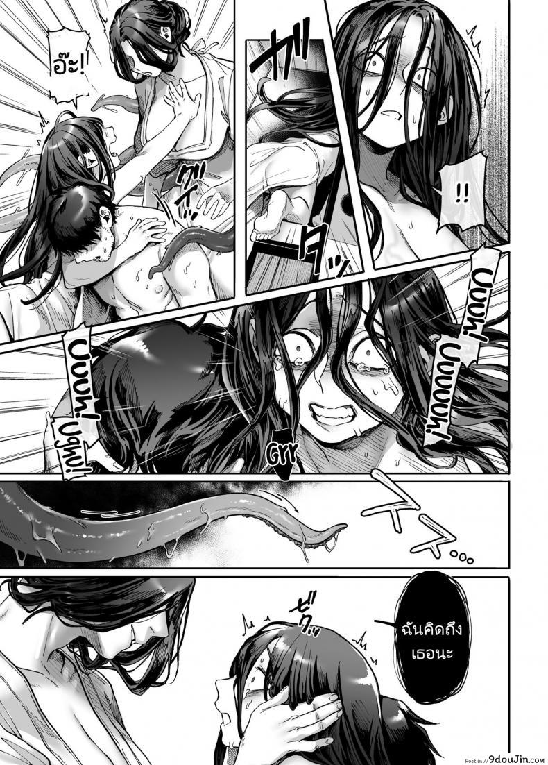 พลังของหนุ่มเหงามาทั้งชีวิตเป็นผีก็ต้องกลัว (Rororogi Mogera) Kko to Yamioji Raku 168 อ่านโดจิน พลังของหนุ่มเหงามาทั้งชีวิตเป็นผีก็ต้องกลัว (Rororogi Mogera) Kko to Yamioji Raku หน้าที่ 42