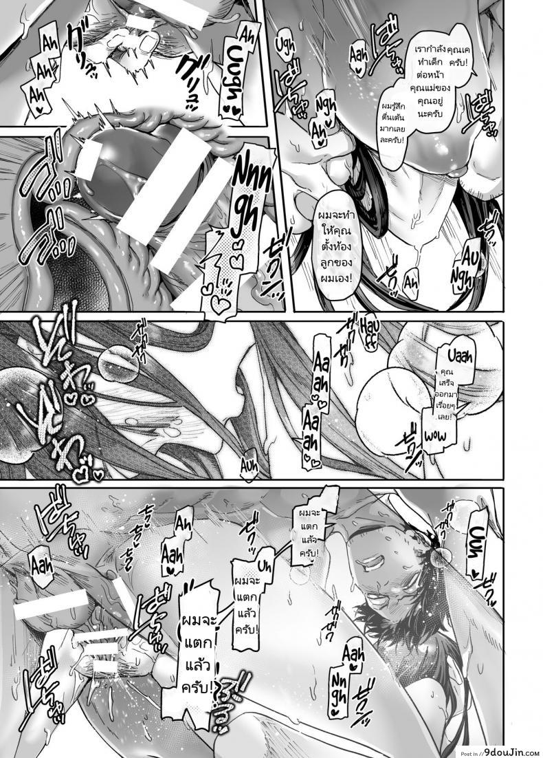 พลังของหนุ่มเหงามาทั้งชีวิตเป็นผีก็ต้องกลัว (Rororogi Mogera) Kko to Yamioji Raku 178 อ่านโดจิน พลังของหนุ่มเหงามาทั้งชีวิตเป็นผีก็ต้องกลัว (Rororogi Mogera) Kko to Yamioji Raku หน้าที่ 52