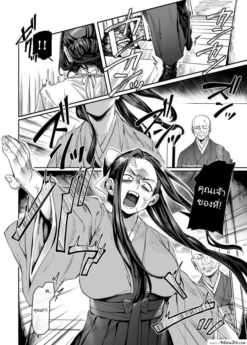 พลังของหนุ่มเหงามาทั้งชีวิตเป็นผีก็ต้องกลัว (Rororogi Mogera) Kko to Yamioji Raku 183 อ่านโดจิน พลังของหนุ่มเหงามาทั้งชีวิตเป็นผีก็ต้องกลัว (Rororogi Mogera) Kko to Yamioji Raku หน้าที่ 57