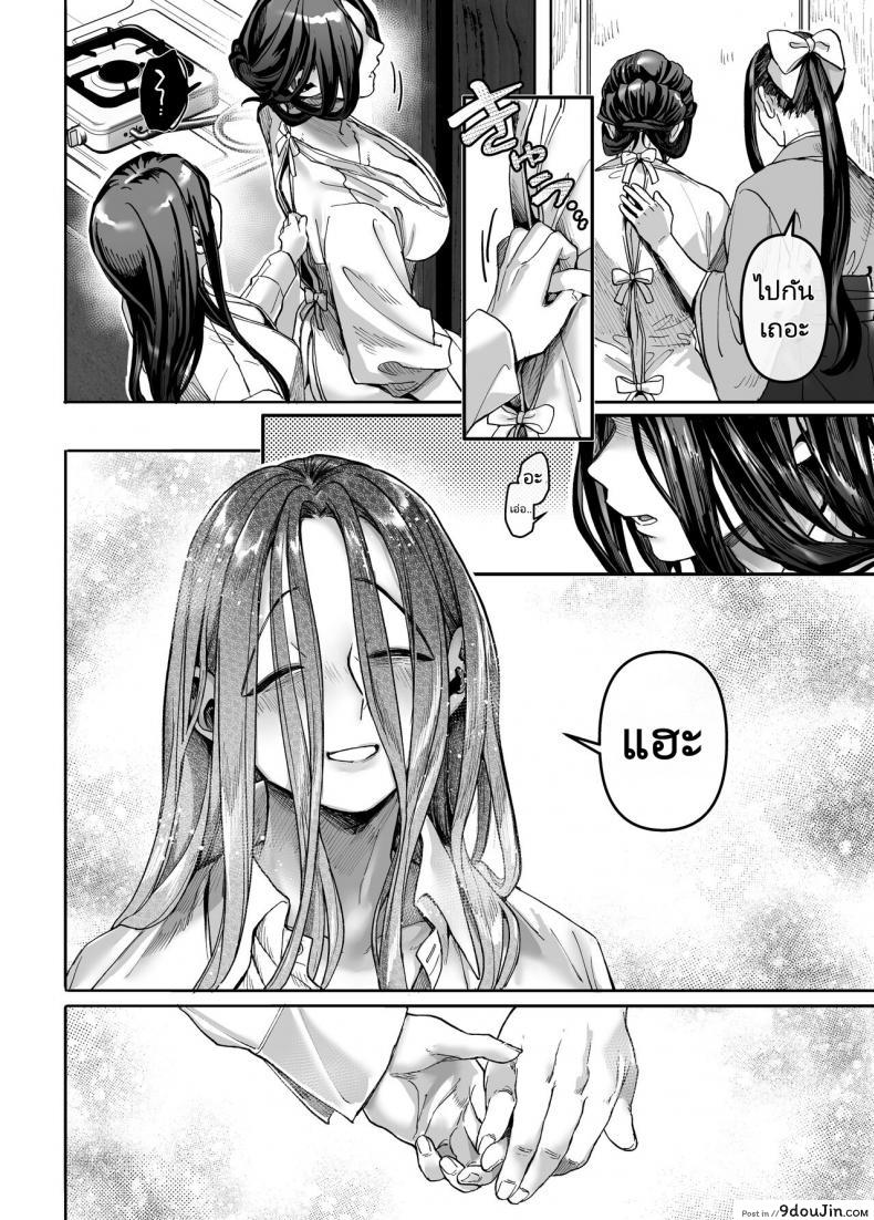 พลังของหนุ่มเหงามาทั้งชีวิตเป็นผีก็ต้องกลัว (Rororogi Mogera) Kko to Yamioji Raku 185 อ่านโดจิน พลังของหนุ่มเหงามาทั้งชีวิตเป็นผีก็ต้องกลัว (Rororogi Mogera) Kko to Yamioji Raku หน้าที่ 59