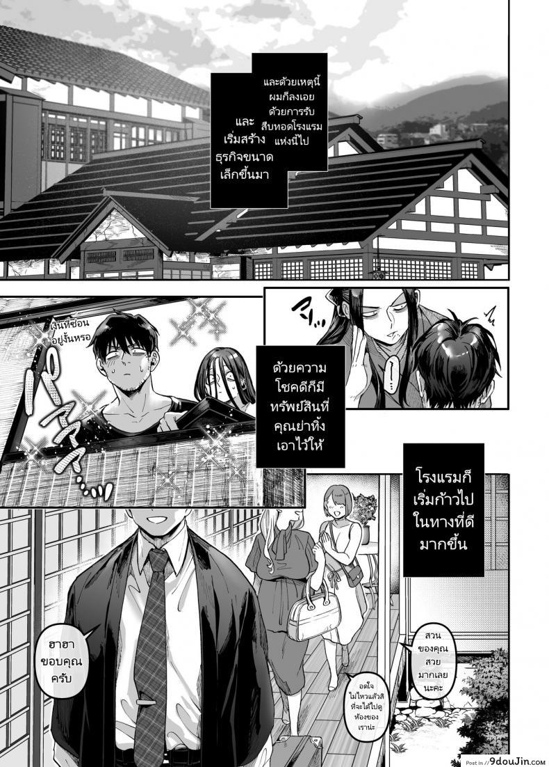 พลังของหนุ่มเหงามาทั้งชีวิตเป็นผีก็ต้องกลัว (Rororogi Mogera) Kko to Yamioji Raku 186 อ่านโดจิน พลังของหนุ่มเหงามาทั้งชีวิตเป็นผีก็ต้องกลัว (Rororogi Mogera) Kko to Yamioji Raku หน้าที่ 60