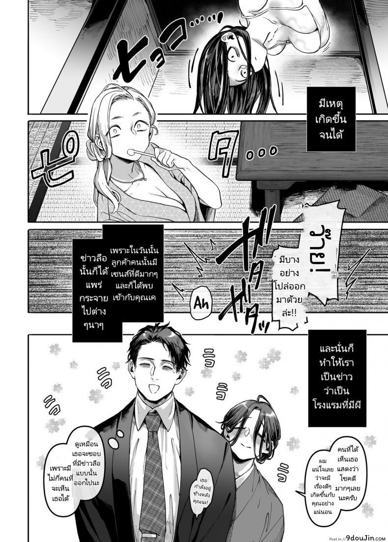 พลังของหนุ่มเหงามาทั้งชีวิตเป็นผีก็ต้องกลัว (Rororogi Mogera) Kko to Yamioji Raku 187 อ่านโดจิน พลังของหนุ่มเหงามาทั้งชีวิตเป็นผีก็ต้องกลัว (Rororogi Mogera) Kko to Yamioji Raku หน้าที่ 61