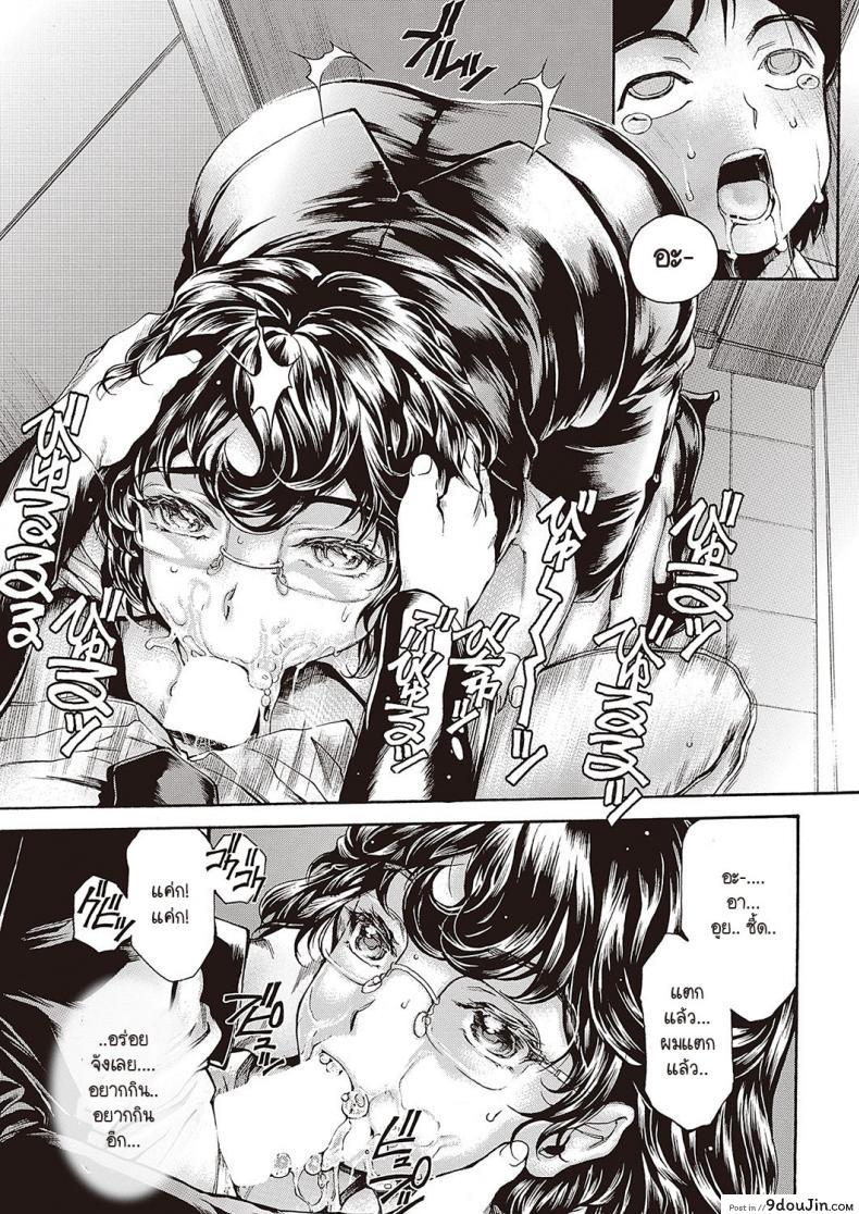 อ่านโดจิน Bemgoshi haha no yoru no kao [Narita Kyousha] แปลไทย หน้าที่ 15