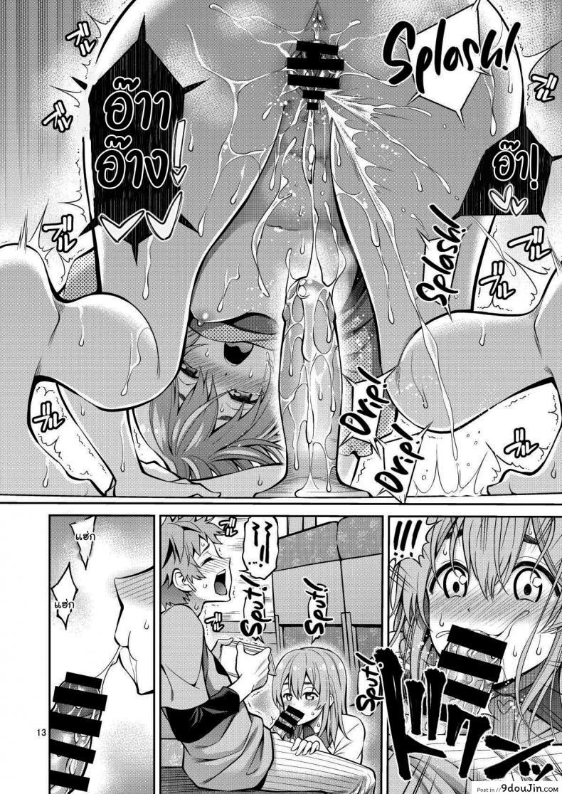 อ่านโดจิน [Yahiro Pochi] Rental Kanojo Osawari Shimasu แปลไทย หน้าที่ 13