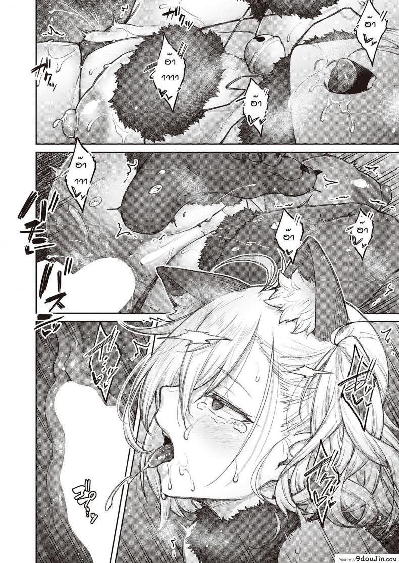 อ่านโดจิน [Hiroya] tsukiha kouha ikanai kara na แปลไทย หน้าที่ 26