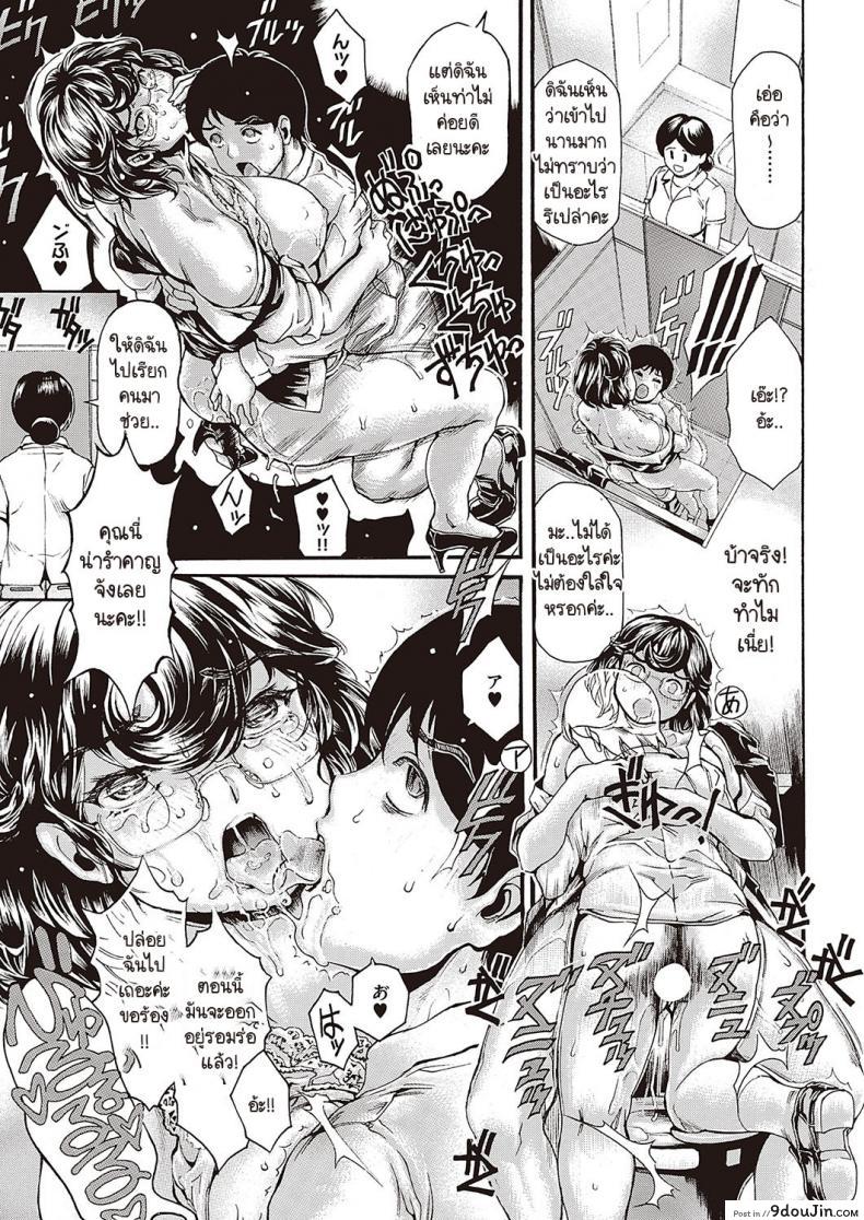 อ่านโดจิน Bemgoshi haha no yoru no kao [Narita Kyousha] แปลไทย หน้าที่ 23