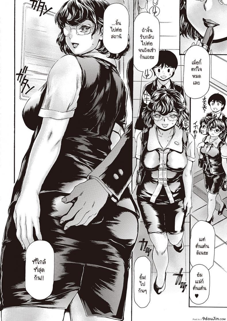 อ่านโดจิน Bemgoshi haha no yoru no kao [Narita Kyousha] แปลไทย หน้าที่ 26