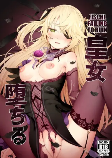 [Koromoko Kokoro (Koromotake)] Koujou Ochiru Fischl (Genshin Impact) แปลไทย