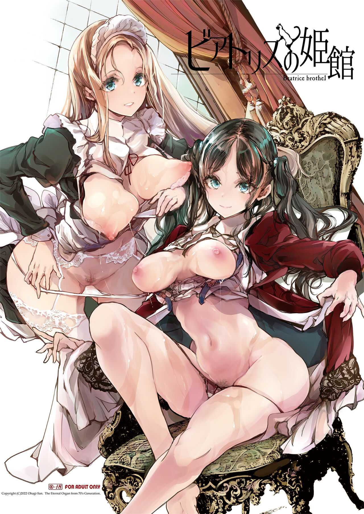 เที่ยววังสยิวมีแต่สาวโสเภณีพาเสียว แบบนี้ใครจะทนไหวต้องเย็ด [70 Nenshiki Yuukyuu Kikan (Ohagi-san)] Beatrice Brothel