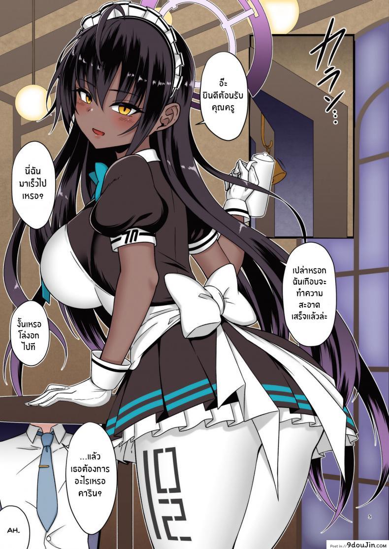 อ่านโดจิน เอาใจทุกคนก็เลยโดนควยแทงหีอย่างหื่น สาวน้อยผู้อ่อนต่อโลกหื่นกาม [ZENMAIN (Nejiro)] Sweet Karin #NAME? wa Heiten no Ato de- (Blue Archive) หน้าที่ 3