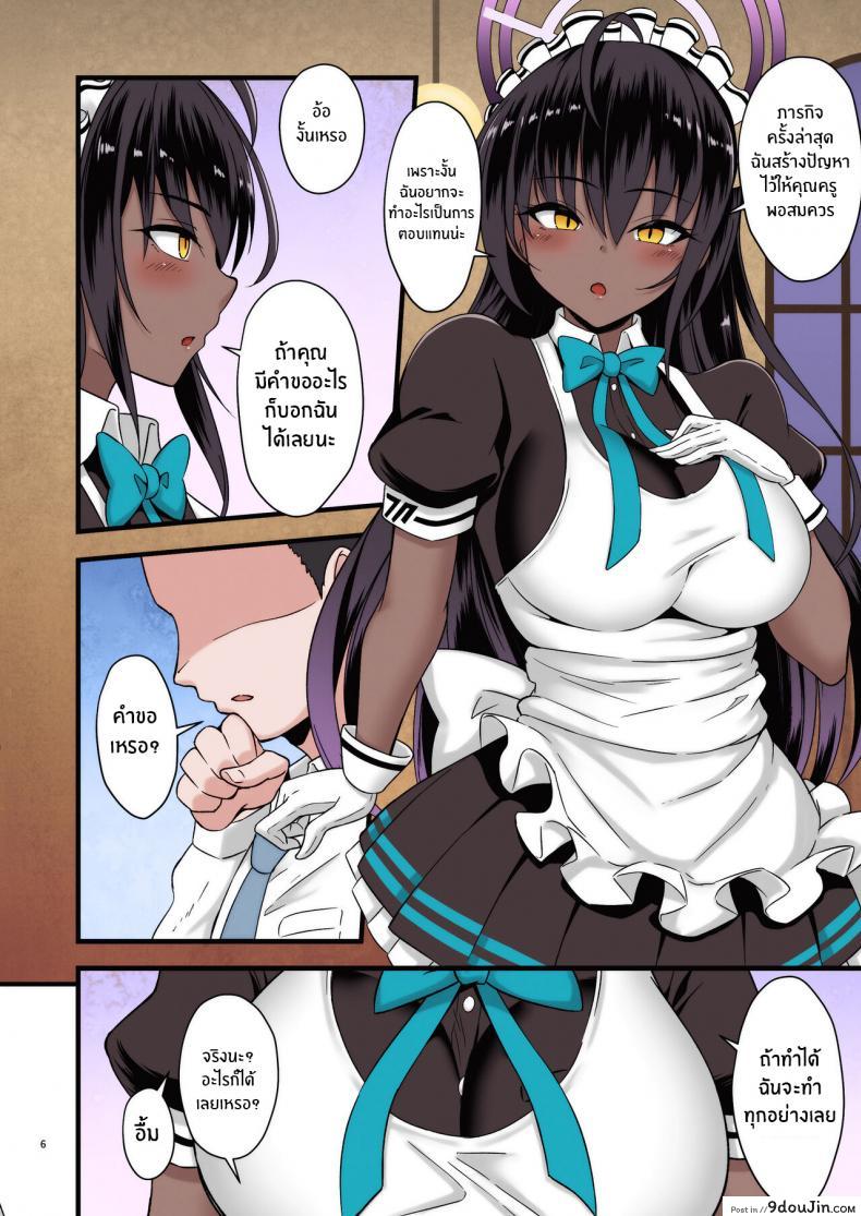 อ่านโดจิน เอาใจทุกคนก็เลยโดนควยแทงหีอย่างหื่น สาวน้อยผู้อ่อนต่อโลกหื่นกาม [ZENMAIN (Nejiro)] Sweet Karin #NAME? wa Heiten no Ato de- (Blue Archive) หน้าที่ 4