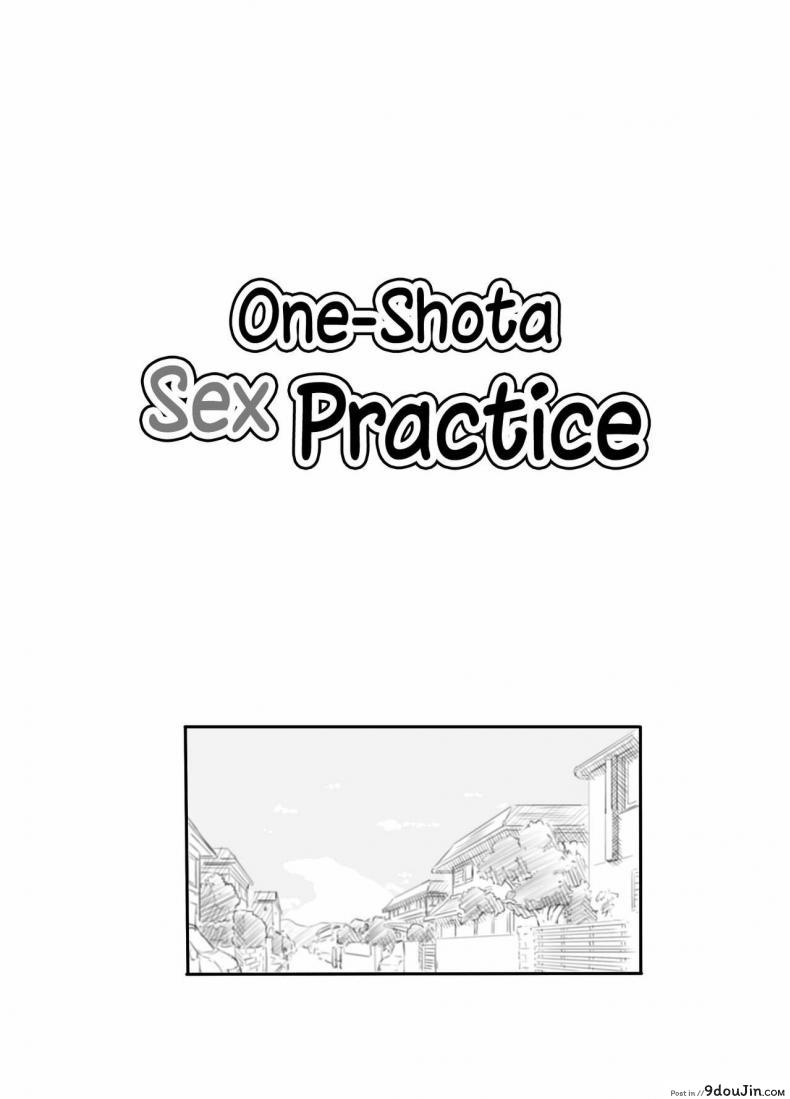 อ่านโดจิน [Kuromahou Kenkyuujo (Nukaji)] OneShota Sex Jisshuu แปลไทย หน้าที่ 4