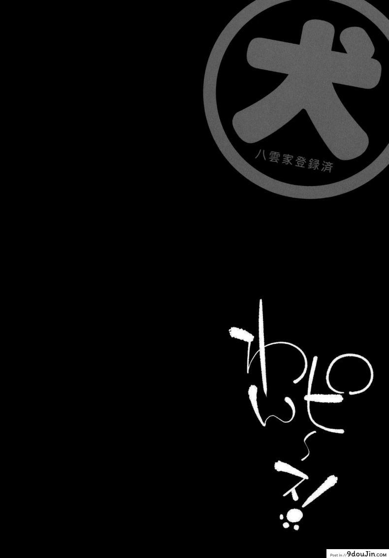 อ่านโดจิน [Hinaprin (Ikuta Takanon)] Reitaisai 19 แปลไทย หน้าที่ 5