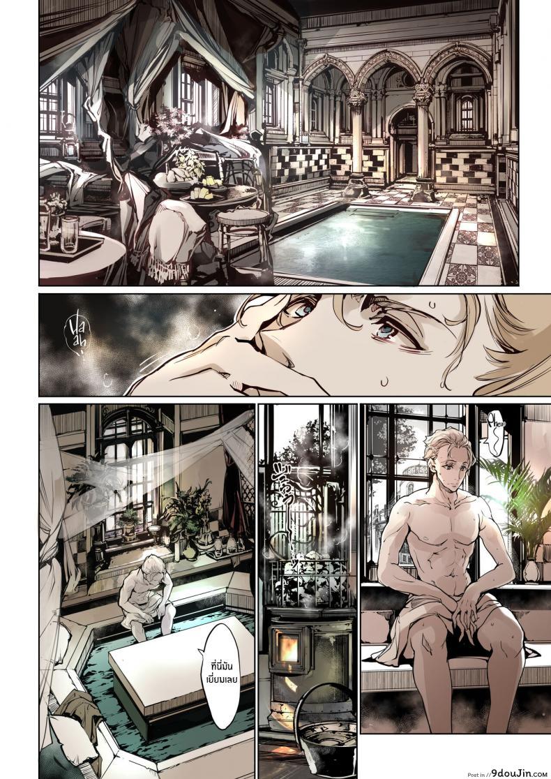 อ่านโดจิน เที่ยววังสยิวมีแต่สาวโสเภณีพาเสียว แบบนี้ใครจะทนไหวต้องเย็ด [70 Nenshiki Yuukyuu Kikan (Ohagi-san)] Beatrice Brothel หน้าที่ 5
