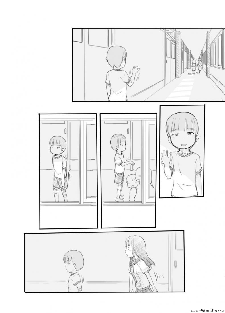 อ่านโดจิน [Kuromahou Kenkyuujo (Nukaji)] OneShota Sex Jisshuu แปลไทย หน้าที่ 30
