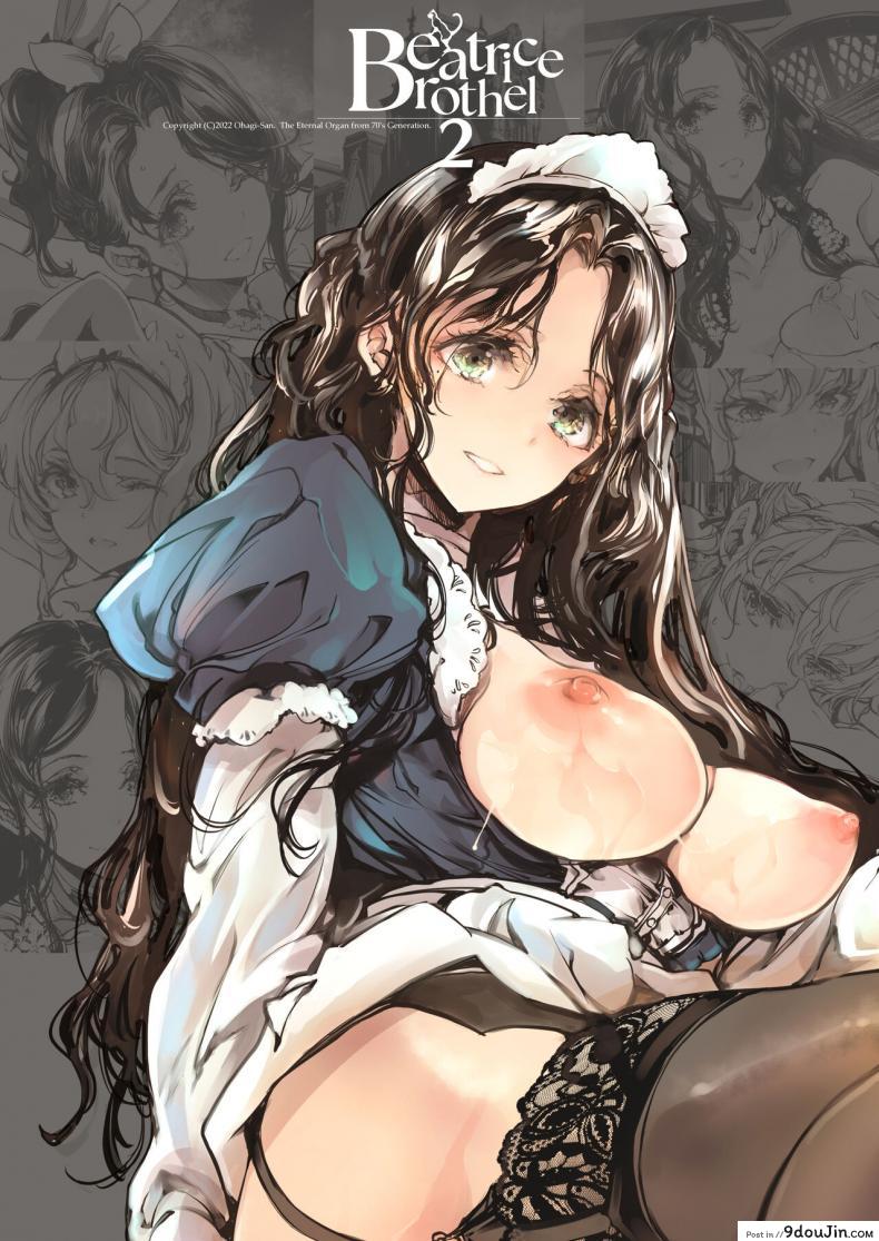 Beatrice Brothel แปลไทย 140 อ่านโดจิน Beatrice Brothel แปลไทย หน้าที่ 46