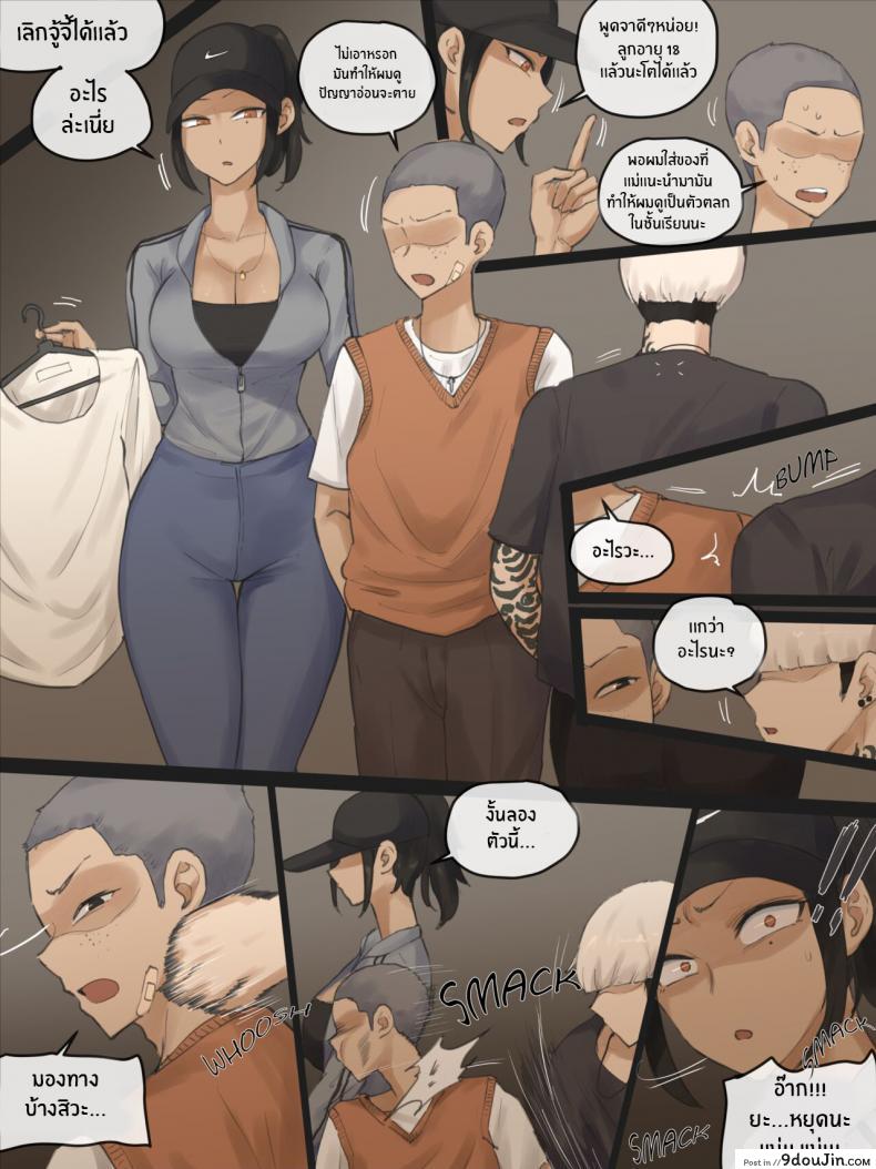 อ่านโดจิน พี่สาวสุดเซ็กซี่ เวลาโดนเย็ดมันช่างเด็ดถึงใจ [laliberte] Contract หน้าที่ 2