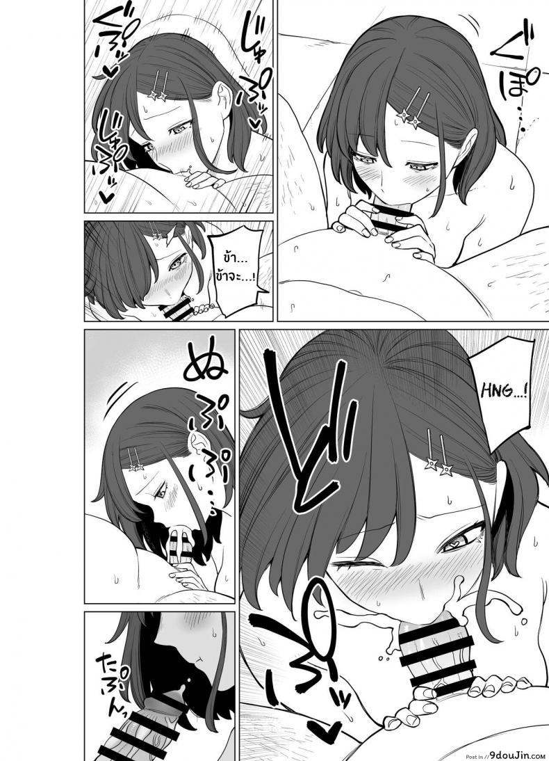 อ่านโดจิน น้องสาวผมสั้นใจแตก แหกหีโดนดุ้นใหญ่เย็ดจนน้ำแตก [Kanazawa Shinnosuke(ocoble)] Kunoichi no Ichi ~NTR Edition~ หน้าที่ 3