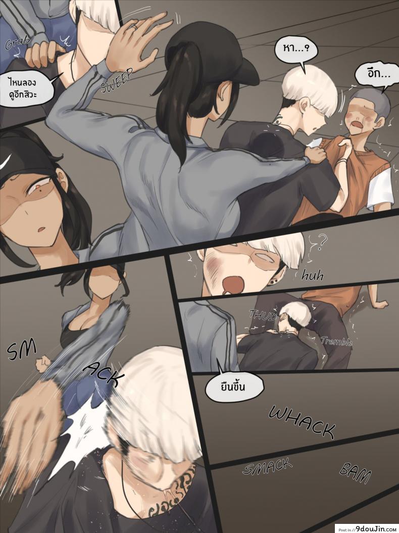 อ่านโดจิน พี่สาวสุดเซ็กซี่ เวลาโดนเย็ดมันช่างเด็ดถึงใจ [laliberte] Contract หน้าที่ 3