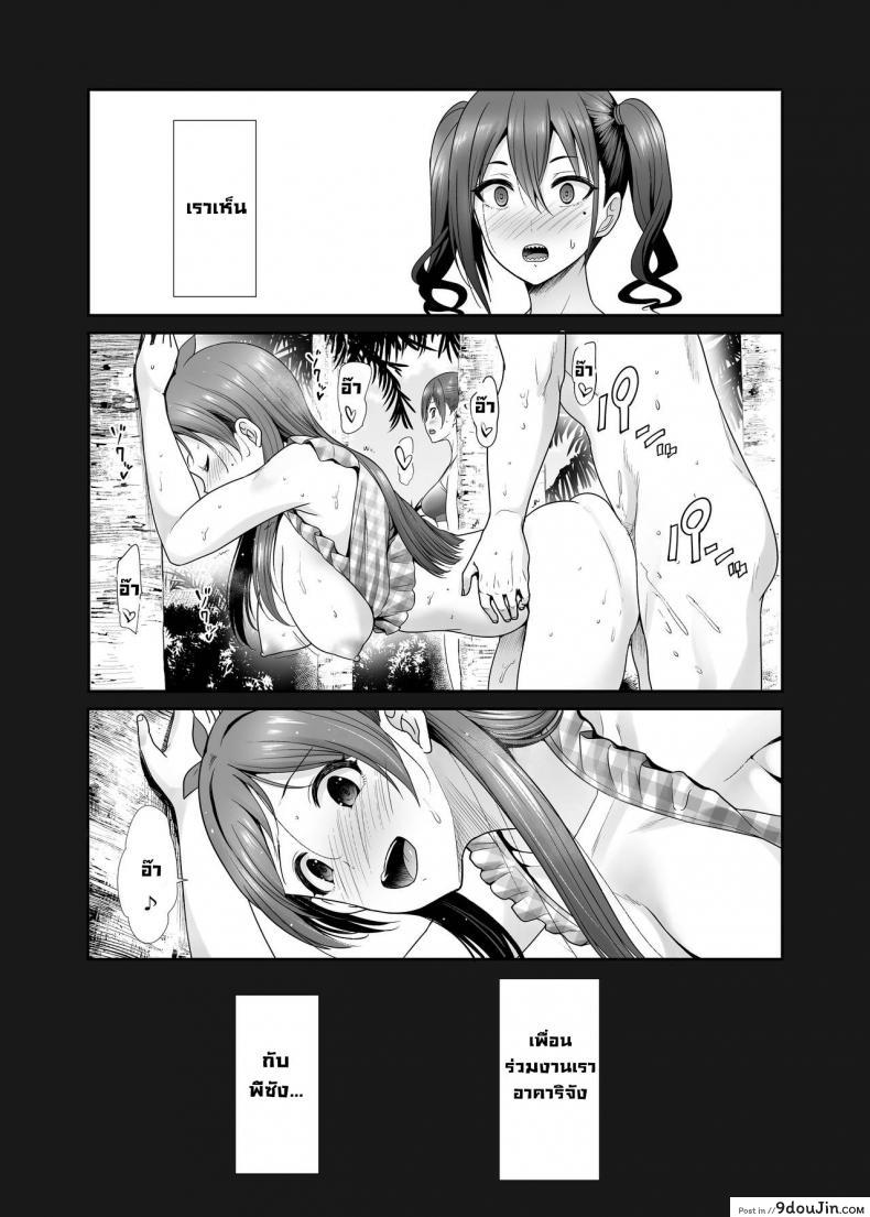 อ่านโดจิน อยากลองเสียวแบบหนักๆ สาวแก๊งค์นี้เลยไปปาร์ตี้เสียวกับชายหื่น [Takemasaya (Takemasa Takeshi)] Daraku no Butoukai (THE IDOLM@STER CINDERELLA GIRLS) หน้าที่ 2