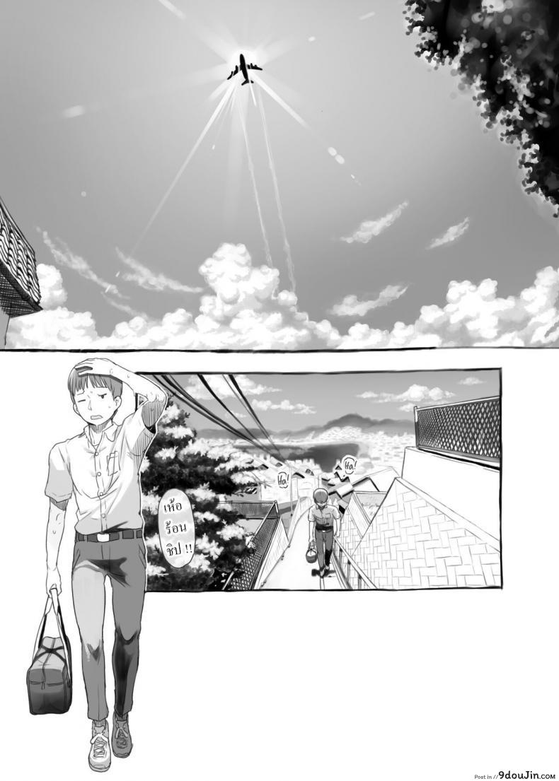 อ่านโดจิน พี่ชายสไลด์ดุ้นน้องสาวลุ้นน้ำแตกติ้วหี เด็ดกันทั้งครอบครัว [Kuromahou Kenkyuujo (Nukaji)] Imouto to Nuku Fap Sessions with my Little Sister! หน้าที่ 2