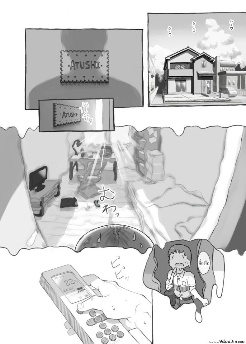 อ่านโดจิน พี่ชายสไลด์ดุ้นน้องสาวลุ้นน้ำแตกติ้วหี เด็ดกันทั้งครอบครัว [Kuromahou Kenkyuujo (Nukaji)] Imouto to Nuku Fap Sessions with my Little Sister! หน้าที่ 3