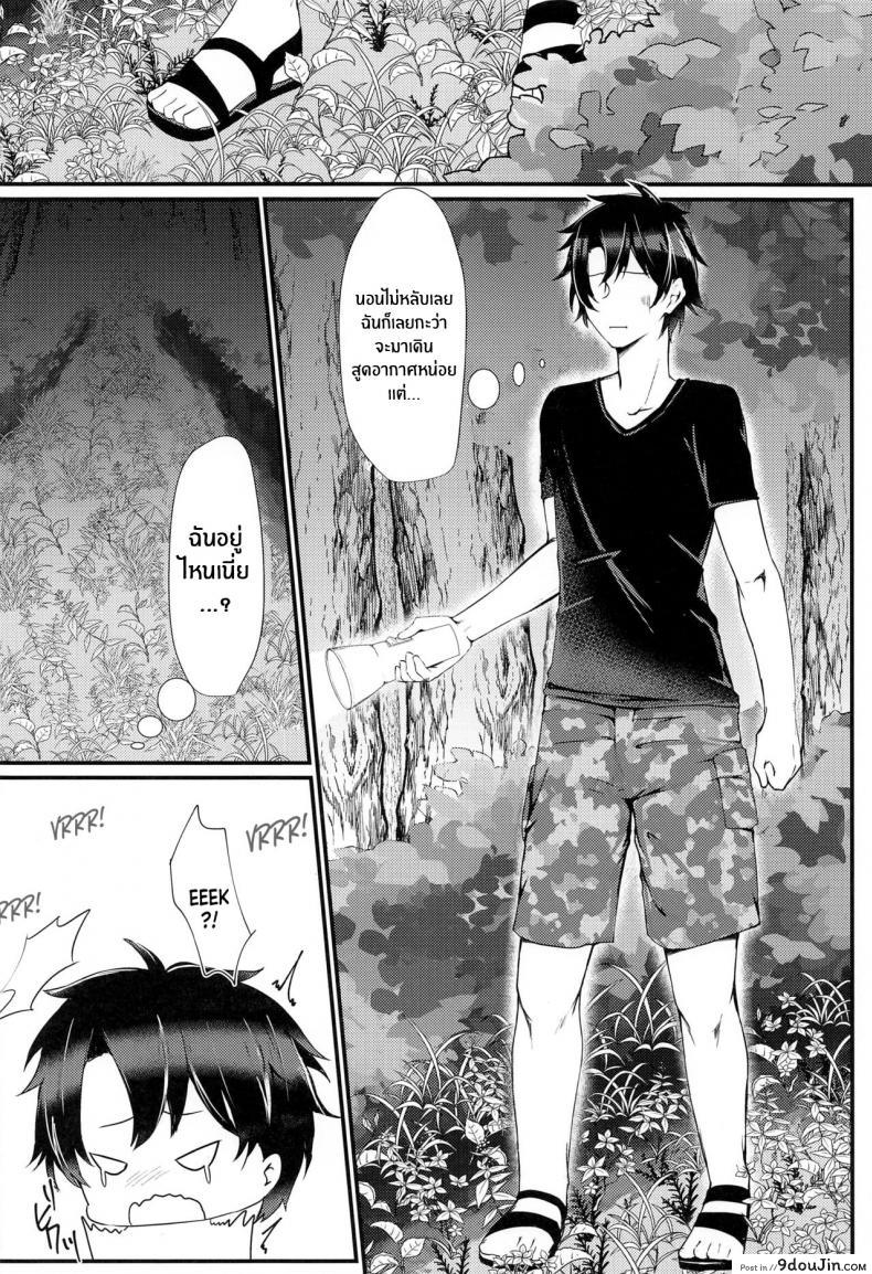 อ่านโดจิน เรื่องลับเรื่องเสียว พาสาวไปเย็ดกลางป่า ลีลาเด็ดเย็ดมันส์เลย (C99) [DeepSilky (Mutsuki Aki)] Maou-sama wa Jouyoku o Osaerarenai The Demon King Can’t Control Her Lust (Fate Grand Order) หน้าที่ 3