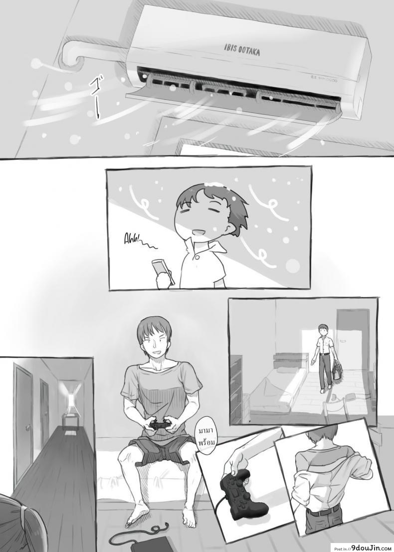 อ่านโดจิน พี่ชายสไลด์ดุ้นน้องสาวลุ้นน้ำแตกติ้วหี เด็ดกันทั้งครอบครัว [Kuromahou Kenkyuujo (Nukaji)] Imouto to Nuku Fap Sessions with my Little Sister! หน้าที่ 4