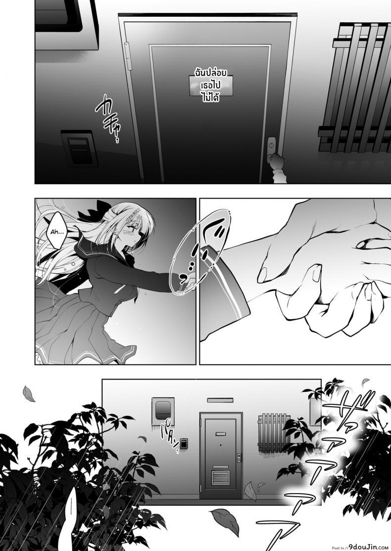อ่านโดจิน (COMITIA120) [Ninokoya (Ninoko)] Shoujo Kaishun อ่านฟรี หน้าที่ 4