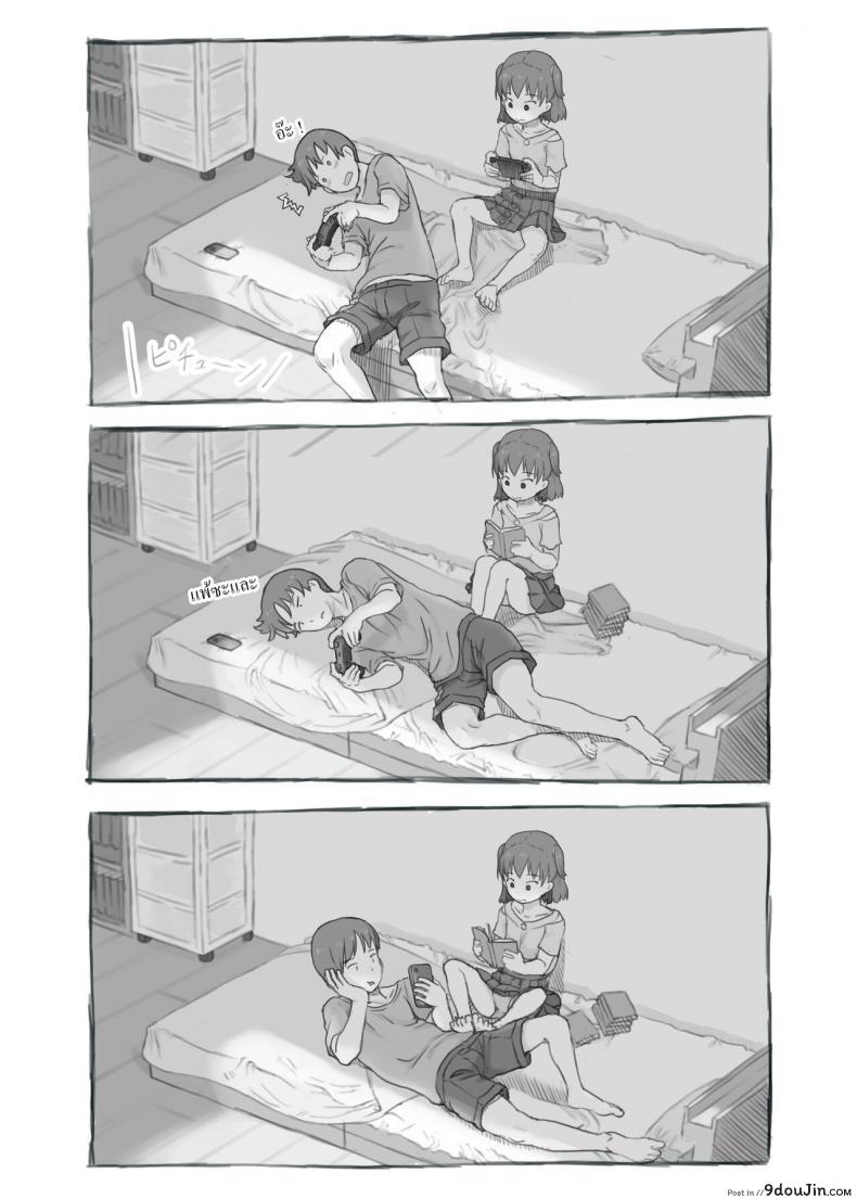 อ่านโดจิน Imouto to Nuku แปลไทย หน้าที่ 7
