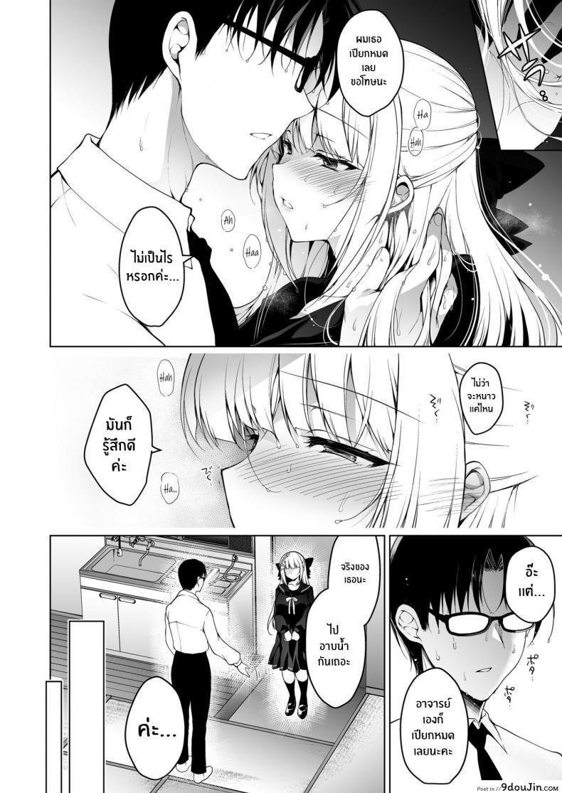 อ่านโดจิน (COMITIA120) [Ninokoya (Ninoko)] Shoujo Kaishun อ่านฟรี หน้าที่ 6