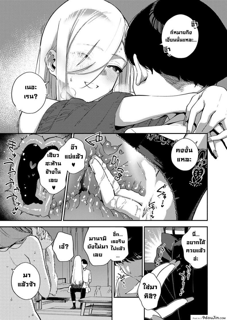 อ่านโดจิน Bokura ga Sefure ja Nakunaru Hi -Zenpen- อ่านฟรี หน้าที่ 7