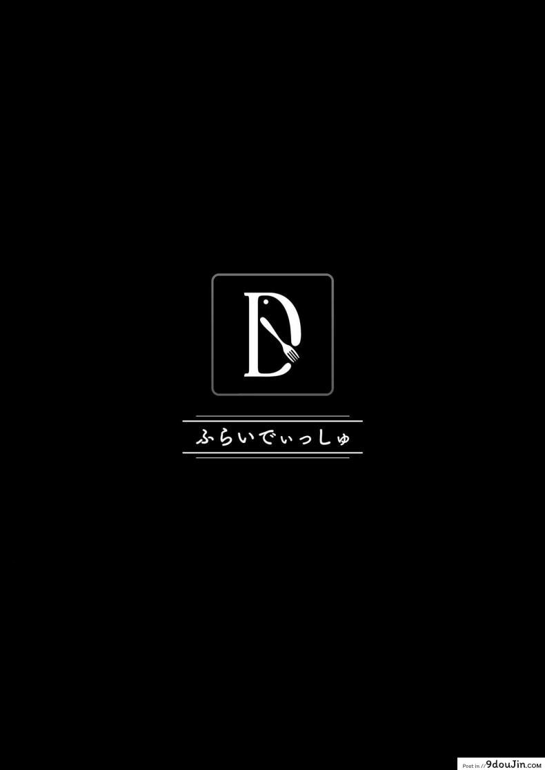อ่านโดจิน ไม่คิดว่าจะติดใจ โดนเย็ดไปแล้วต้องการเสียว เงี่ยนอีกรอบ [Fry Dish (Jakko)] Loved and Dominated by the Abandoned Elves I Saved หน้าที่ 2