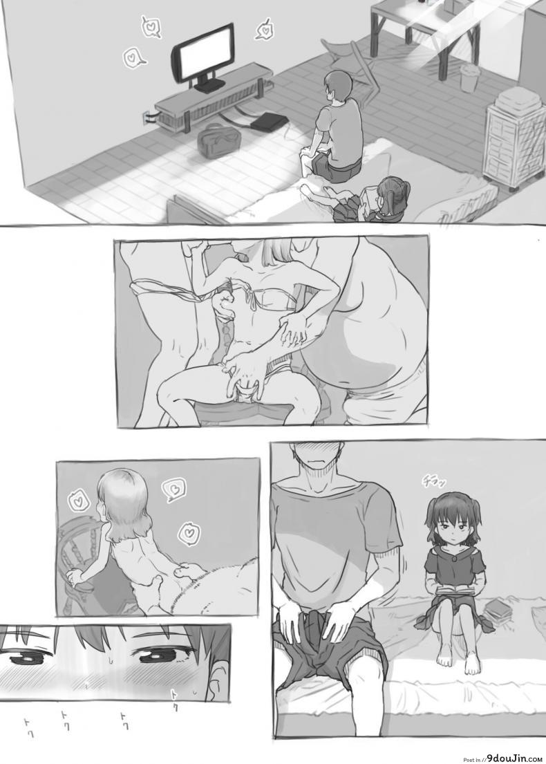 อ่านโดจิน Imouto to Nuku แปลไทย หน้าที่ 11