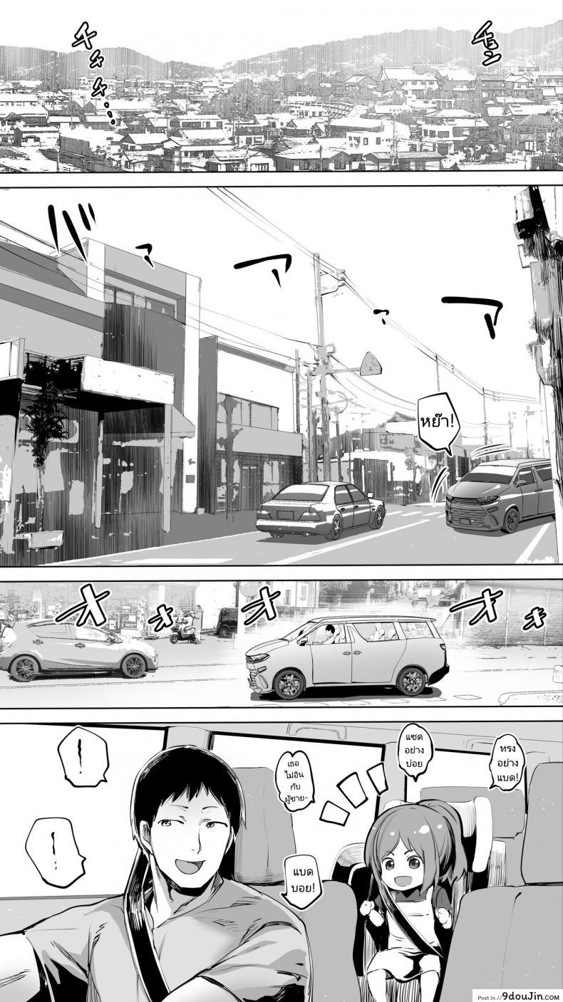 อ่านโดจิน สามีเธอไม่จัดรุ่นน้องชายหื่นก็เลยขอเย็ด จัดให้เสียว [STUDIO HUAN (Raidon)] Jimoto no Hame Tomo Senpai no Hitozuma S My Hometown Fuck Buddy Married Senpai S Case หน้าที่ 3