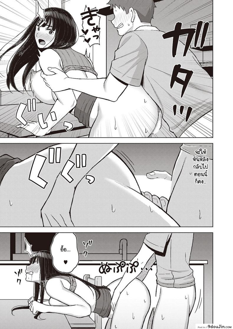 Sekarete tsunoru koi no jou แปลไทย 42 อ่านโดจิน Sekarete tsunoru koi no jou แปลไทย หน้าที่ 17