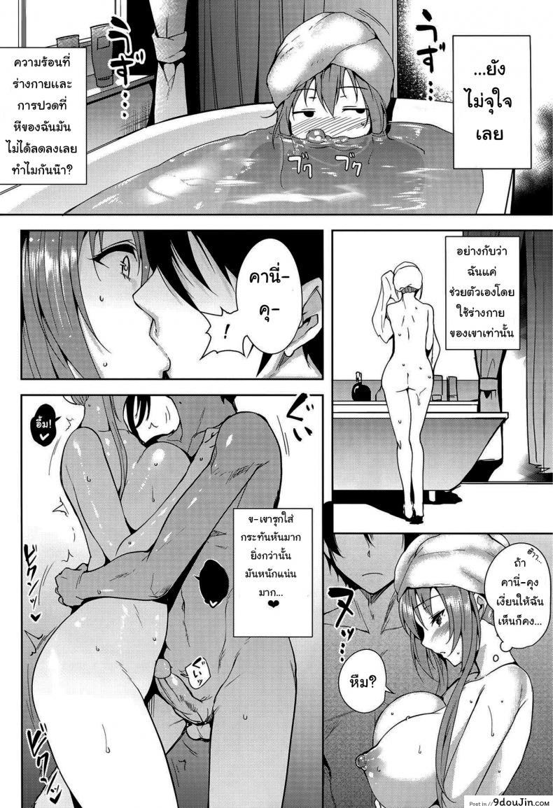 อ่านโดจิน [Ink Complex (Tomohiro Kai)] Amagi Backstage (Amagi Brilliant Park) แปลไทย หน้าที่ 11