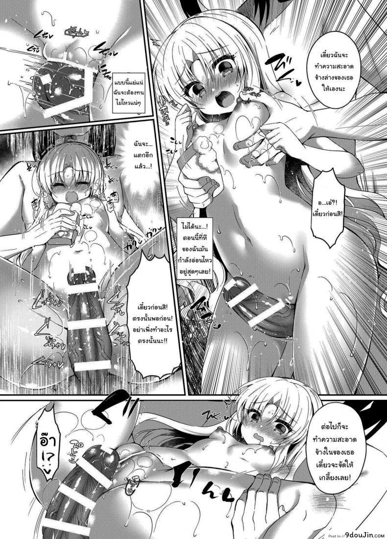 อ่านโดจิน [Lonely Church (Suzunone Rena)] Namaiki Mesugaki ni Saimin Seisai อ่านฟรี หน้าที่ 15