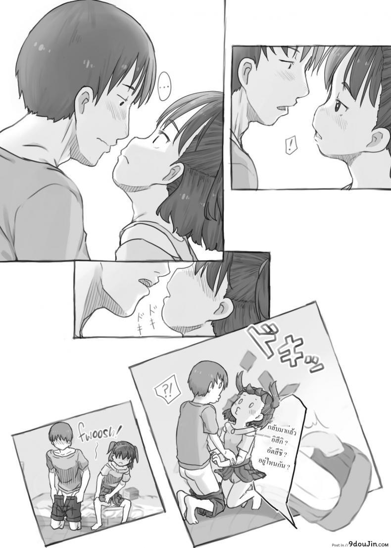 อ่านโดจิน Imouto to Nuku แปลไทย หน้าที่ 22