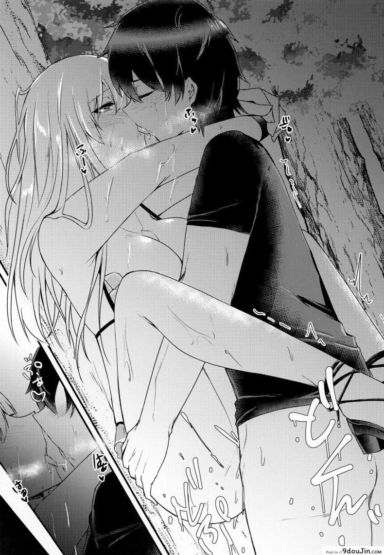 อ่านโดจิน (C99) [DeepSilky (Mutsuki Aki)] Maou-sama wa Jouyoku o Osaerarenai แปลไทย หน้าที่ 22