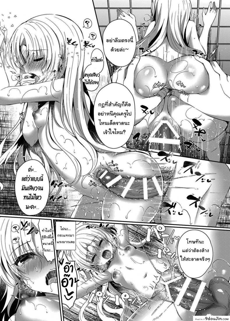 อ่านโดจิน [Lonely Church (Suzunone Rena)] Namaiki Mesugaki ni Saimin Seisai อ่านฟรี หน้าที่ 19